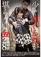 IBW-615Z JAV Movie