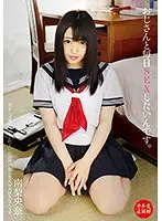 IBW-636Z - I Want To Have Sex With Dirty Old Men Every Day Riona Minami