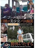 IBW-686Z JAV Movie