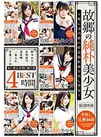 IBW-748Z JAV Movie