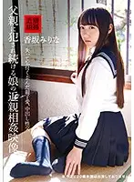 IBW-770Z JAV Movie