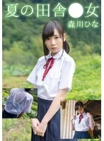 IBWX-646ZB JAV Movie
