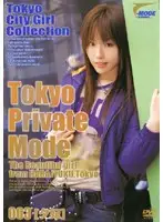 MOD-003 - Tokyo Private Mode 003 (YUKI)