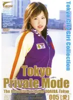 MOD-005 JAV Movie