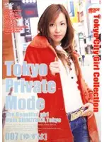 MOD-007 JAV Movie