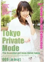 MOD-009 JAV Movie