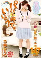MOEP-013 JAV Movie