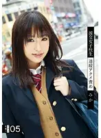 RJK-026 - S********l Escort in the Endless Orgasm A*****t 5