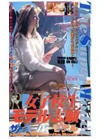 KT-068 - Model Wannabe S********ls The Super Model