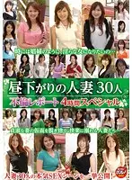 KTDV-306 JAV Movie