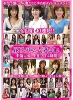 KTDV-363 JAV Movie