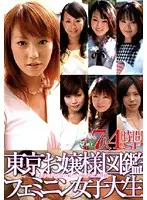 KTDVR-182 JAV Movie