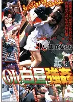 KTDVR-199 JAV Movie