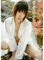 DCCM-0001 JAV Movie