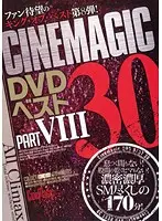 CMC-112 JAV Movie