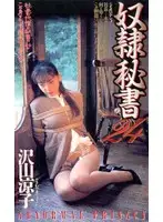 51vs544 JAV Movie