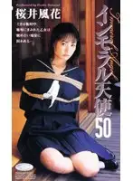 VS-666 JAV Movie