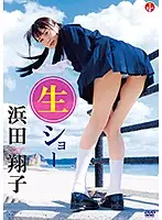 SBVD-0355 JAV Movie