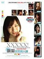 EB-025 JAV Movie