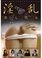 EB-059 JAV Movie