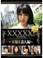 EB-126 JAV Movie