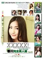EB144 JAV Movie