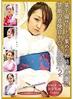 EB153 JAV Movie
