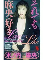 FE-141 JAV Movie