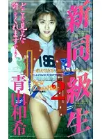 FE-192 JAV Movie
