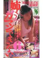 52fe245 JAV Movie