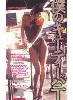 52fe309 JAV Movie