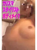 52fe467 - Charisma Stylist Bodymake