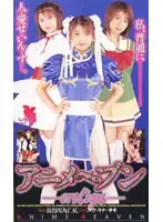 52fe509 - Anime Heaven