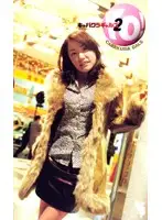 FE-540 - Yo! Hostess Gals 2