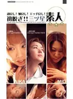 FE-609 - Gorgeous Face! Hot Body! And She's Dirty As Fuck! Five Stars Amateur's First Undressing!!