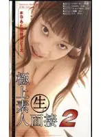 FEDP-007 JAV Movie
