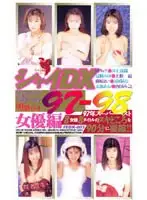 52fedx003 JAV Movie