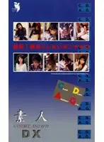 FEDX-032 - Amateur COUNT DOWN DX