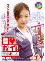SH-002 JAV Movie