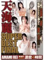 SH-054 JAV Movie