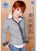 SHY-05R - etoile Yumeka Misaki