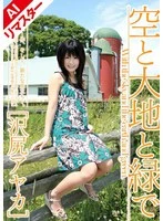 SHY-014RAI JAV Movie