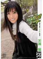 DV-732 JAV Movie