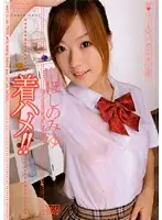 DV-847 - CFNM Sex!! - Miyu Hoshino