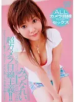 DV-955 JAV Movie