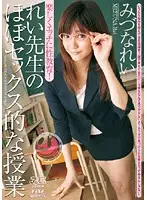 DV-990 JAV Movie