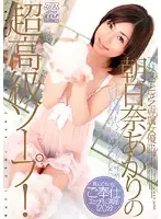 DV-1066 JAV Movie