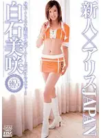 DV-1089 JAV Movie