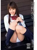 DV-1138 JAV Movie