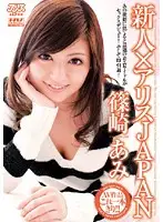 DV-1152 JAV Movie